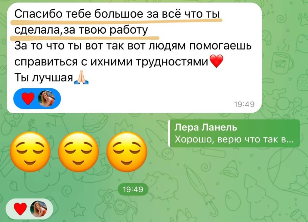 Відгук